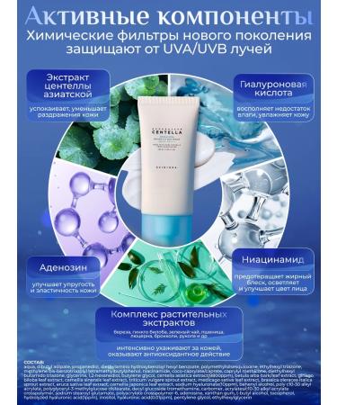 SKIN1004 Sunscreen cream-serum 100ml - Buy Online on GoSupps.com