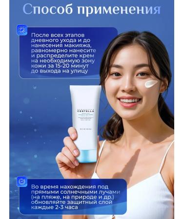 SKIN1004 Sunscreen cream-serum 100ml - Buy Online on GoSupps.com