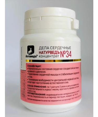 Healthy Family Siberia Vitamins of dihydrocercetin for the heart and blood vessels of anti -stress - Buy Online on GoSupps.com