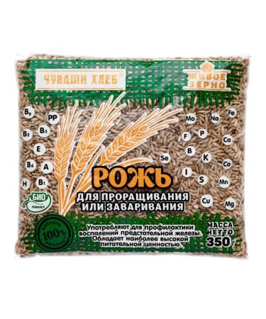 Chuvash bread Rye for germination and decoctions 350 g