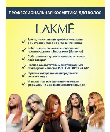 Lakme Chromy Cream 10 30 light blond golden 60 ml - Buy Online on GoSupps.com