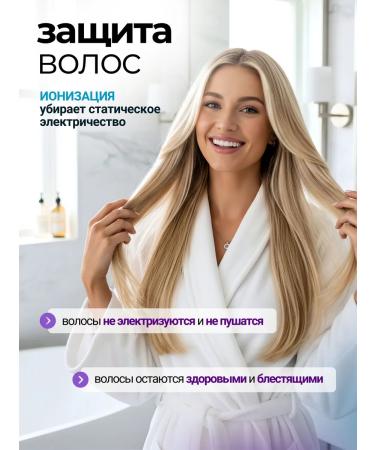 TELZEN Claire-old 5V1 for hair styling lavender - Buy Online on GoSupps.com