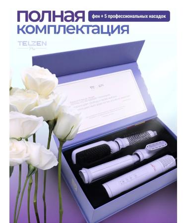 TELZEN Claire-old 5V1 for hair styling lavender - Buy Online on GoSupps.com