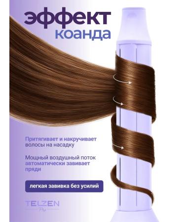 TELZEN Claire-old 5V1 for hair styling lavender - Buy Online on GoSupps.com
