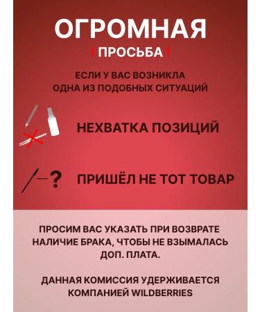 AS COMPANY BY ALINA SHAKHOVA Lip pigment As-Company Opium Colors L17 GEISHA 6ML - Buy Online on GoSupps.com