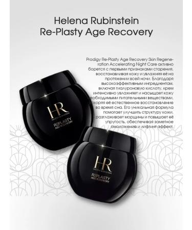 NAD creams Helena Rubinstein Re-Plasty Age Recovery Night 50ml - Buy Online on GoSupps.com