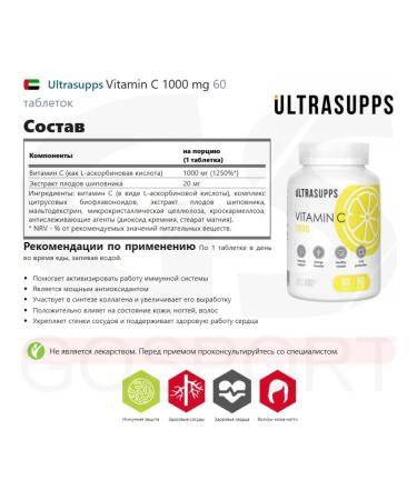 UltraSupps Vitamin C Vitamin C 1000 Mg 60 tablets - Buy Online on GoSupps.com