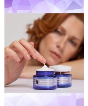 Black Pearl Face cream Lifting-effect daytime+night - Buy Online on GoSupps.com