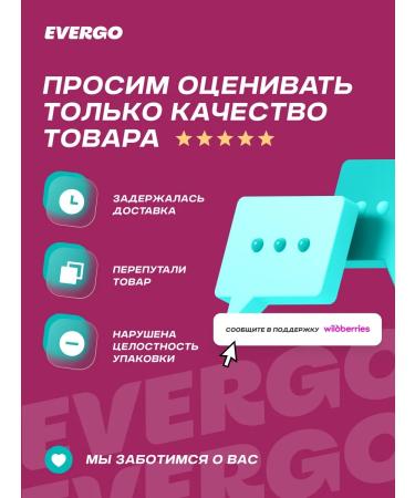 EVERGO Protein cookies without sugar with cherry filling 8pcs 50 g - Buy Online on GoSupps.com