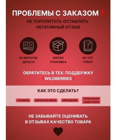 AS COMPANY BY ALINA SHAKHOVA Lip pigment As-Company Opium Colors L14 Blood 6ml - Buy Online on GoSupps.com