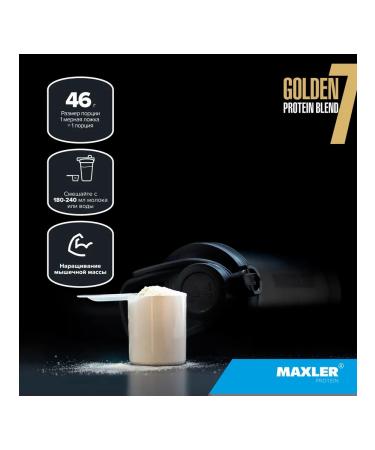 maxler Golden 7 Protein Blend 2270 g salty caramel - Buy Online on GoSupps.com