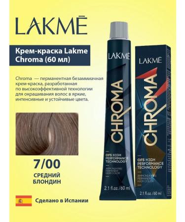 Lakme Chroma hair cream 7 00 Average blond 60 ml