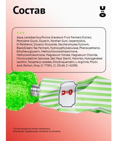 Cha U Kao A set of face masks moisturizing and cleansing - Buy Online on GoSupps.com