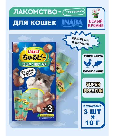 Inaba Cat treat for cats chicken and tuna katsuo 30g*4pcs