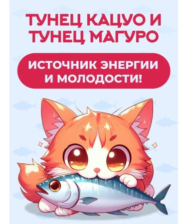 Inaba Cat a treat Tuna Maguro and Katsuo 30g*4pcs - Buy Online on GoSupps.com