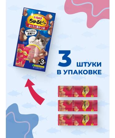 Inaba Cat a treat Tuna Maguro and Katsuo 30g*4pcs - Buy Online on GoSupps.com