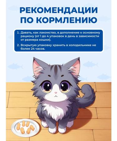 Inaba Cat a treat Tuna Maguro and chicken 30g*4pcs - Buy Online on GoSupps.com