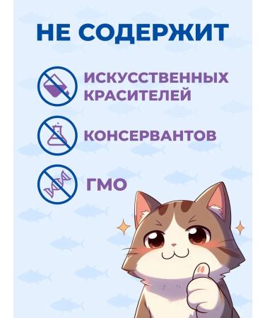 Inaba Cat a treat Tuna Maguro and chicken 30g*4pcs - Buy Online on GoSupps.com