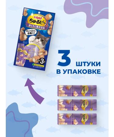 Inaba Cat a treat Tuna Maguro and chicken 30g*4pcs - Buy Online on GoSupps.com