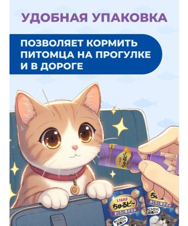 Inaba Cat a treat Tuna Maguro and chicken 30g*4pcs - Buy Online on GoSupps.com