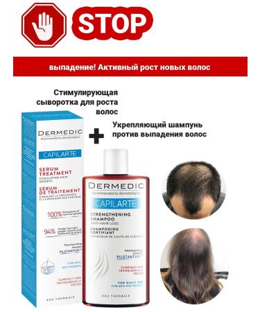 DERMEDIC Serum +shampoo against loss and hair growth