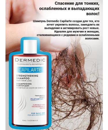 DERMEDIC Serum +shampoo against loss and hair growth - Buy Online on GoSupps.com