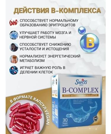 B vitamins - Buy Online on GoSupps.com