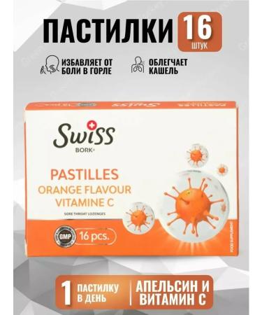 Cough drops - Buy Online on GoSupps.com