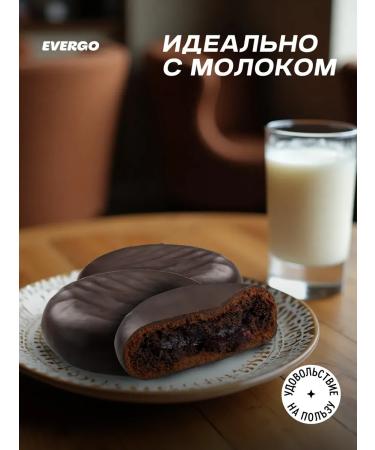 EVERGO Protein cookies without sugar with raspberry filling 8pcs 50 g - Buy Online on GoSupps.com