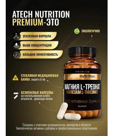 aTech nutrition Premium Magnesium L-Treonate from stress for women and men - Buy Online on GoSupps.com
