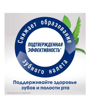 PERFECT FIT The treat for large dogs Oral Care with beef 130g - Buy Online on GoSupps.com