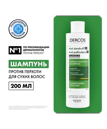 VICHY Shampoo against dandruff for dry hair