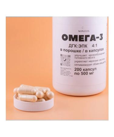 Seplitza Omega-3 dgk EPK 4 1 in powder in capsules - Buy Online on GoSupps.com