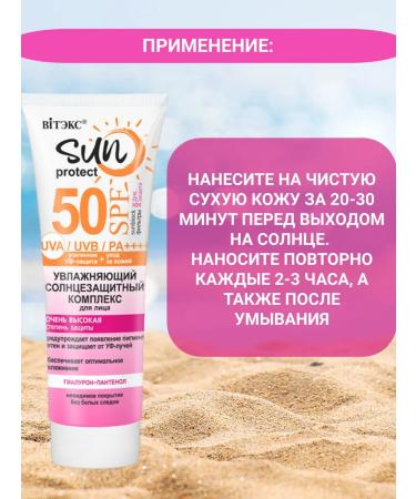 Vitex Moisturizing sunscreen for the face SPF50 - Buy Online on GoSupps.com