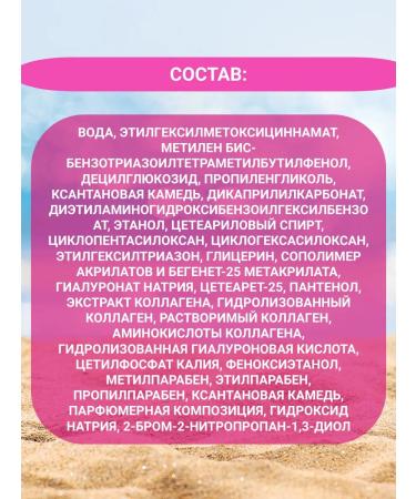 Vitex Moisturizing sunscreen for the face SPF50 - Buy Online on GoSupps.com