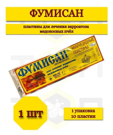 Beekeeping Fymican - Bee plates