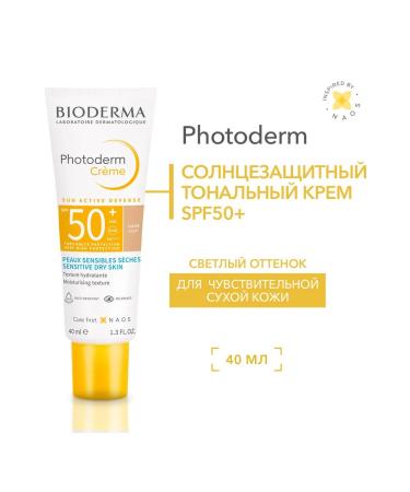 Bioderma PhotoDERM SUNTER TONAL COMPLE SPF50+ 40 ml