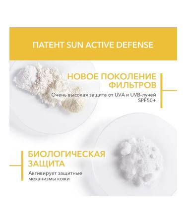 Bioderma PhotoDERM SUNTER TONAL COMPLE SPF50+ 40 ml - Buy Online on GoSupps.com