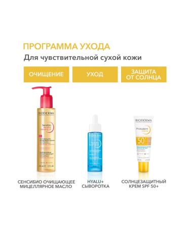 Bioderma PhotoDERM SUNTER TONAL COMPLE SPF50+ 40 ml - Buy Online on GoSupps.com