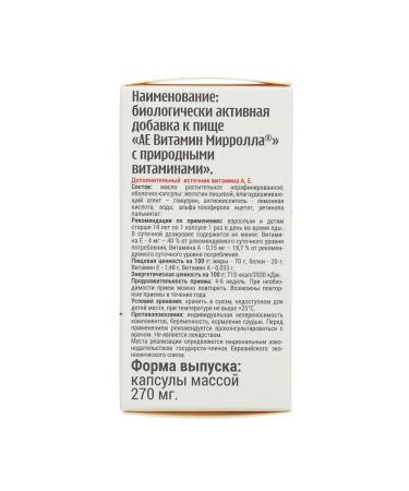 MIRROLLA Ae vitamin C natural vitamins 30 capsules 2 pcs - Buy Online on GoSupps.com