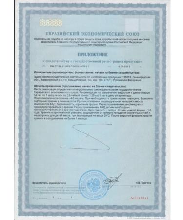 MIRROLLA Ae vitamin C natural vitamins 30 capsules 2 pcs - Buy Online on GoSupps.com