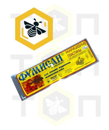 Beekeeping Fymican - Beepes 2 packs - Buy Online on GoSupps.com
