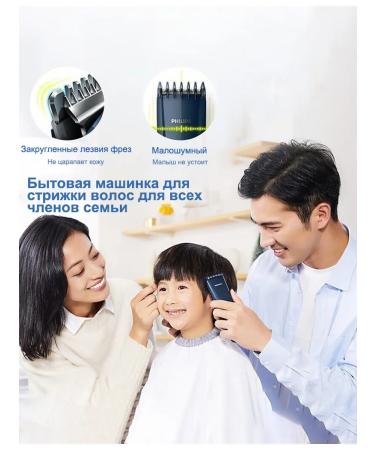 Philips HC3688 haircuts hairdressers for haircuts - Buy Online on GoSupps.com