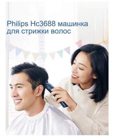 Philips HC3688 haircuts hairdressers for haircuts - Buy Online on GoSupps.com