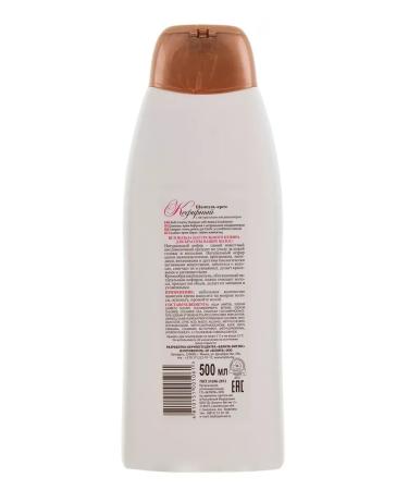 BELITA Shampoo-cream with air conditioning kefir 500ml 2pcs - Buy Online on GoSupps.com