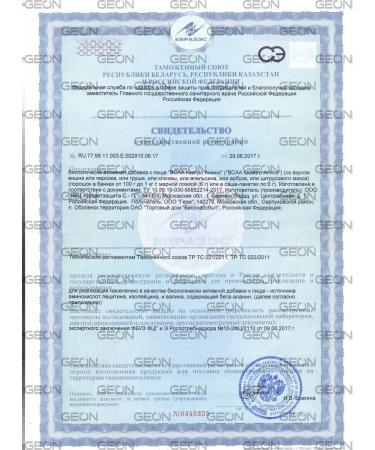 Geon BCAA powder amino acids of BCA Cherry 350g - Buy Online on GoSupps.com