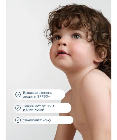 Bioderma Photoderm Ultra Sunny milk SPF 50+ 200 ml - Buy Online on GoSupps.com