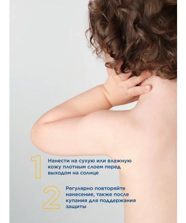 Bioderma Photoderm Ultra Sunny milk SPF 50+ 200 ml - Buy Online on GoSupps.com