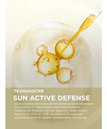 Bioderma Photoderm Ultra Sunny milk SPF 50+ 200 ml - Buy Online on GoSupps.com