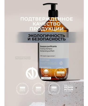 INsight Clarification dandruff shampoo 900 ml - Buy Online on GoSupps.com